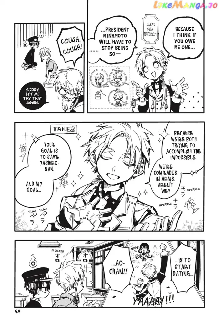 Toilet-Bound Hanako-kun Chapter 27 image 31_optimized